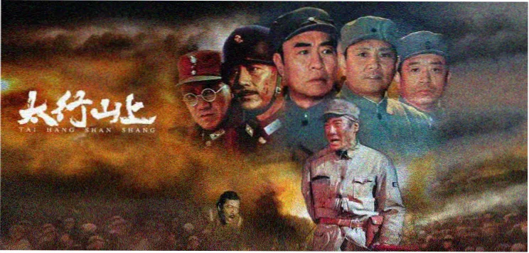 新视觉电影网编辑主推影片 山海纪·归墟