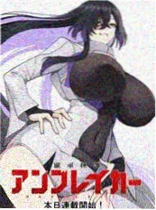 重生之逆风翻盘 短剧海报