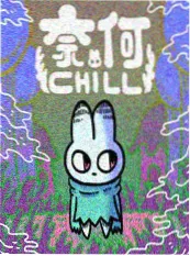 像素侦探 漫改海报