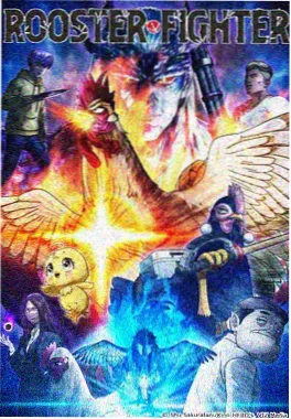 星轨列车 动画海报