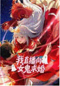 深空信标 动漫海报