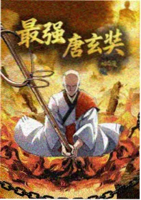 机械心跳 动漫海报